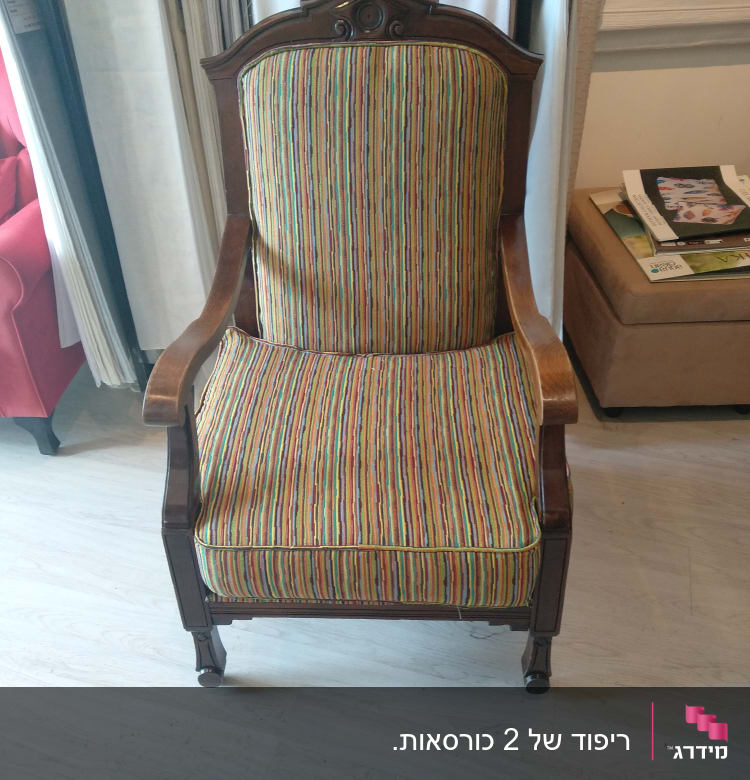 כיסא עם ריפוד פסים צבעוני על רקע חנות